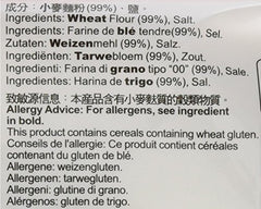 Búza tészta (Shandong), 1 csomag (1 x 2 kg)