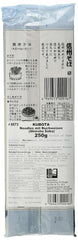 Száraz hajdina tészta (Shinshu Soba) (1 csomag x 250 g)