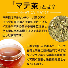 Ceai Mate MATTE Pliculețe de ceai natural 40G