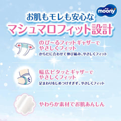 Pelenka M 6-11kg 56 db