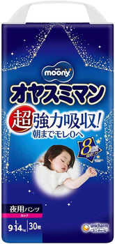 Oyasumiman Girl éjszakai pelenka, 9 - 14 kg, 30 lepedő