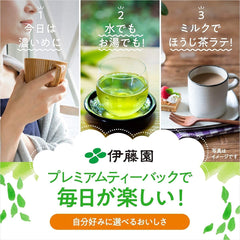 Itoen O ~ I Ocha Ceai verde Matcha Premium, ceai verde japonez Ryokucha cu Matcha Uji, pliculețe de ceai de 1,8 g, pachet cu 2 cutii (total 100 pliculețe), fabricat în Japonia