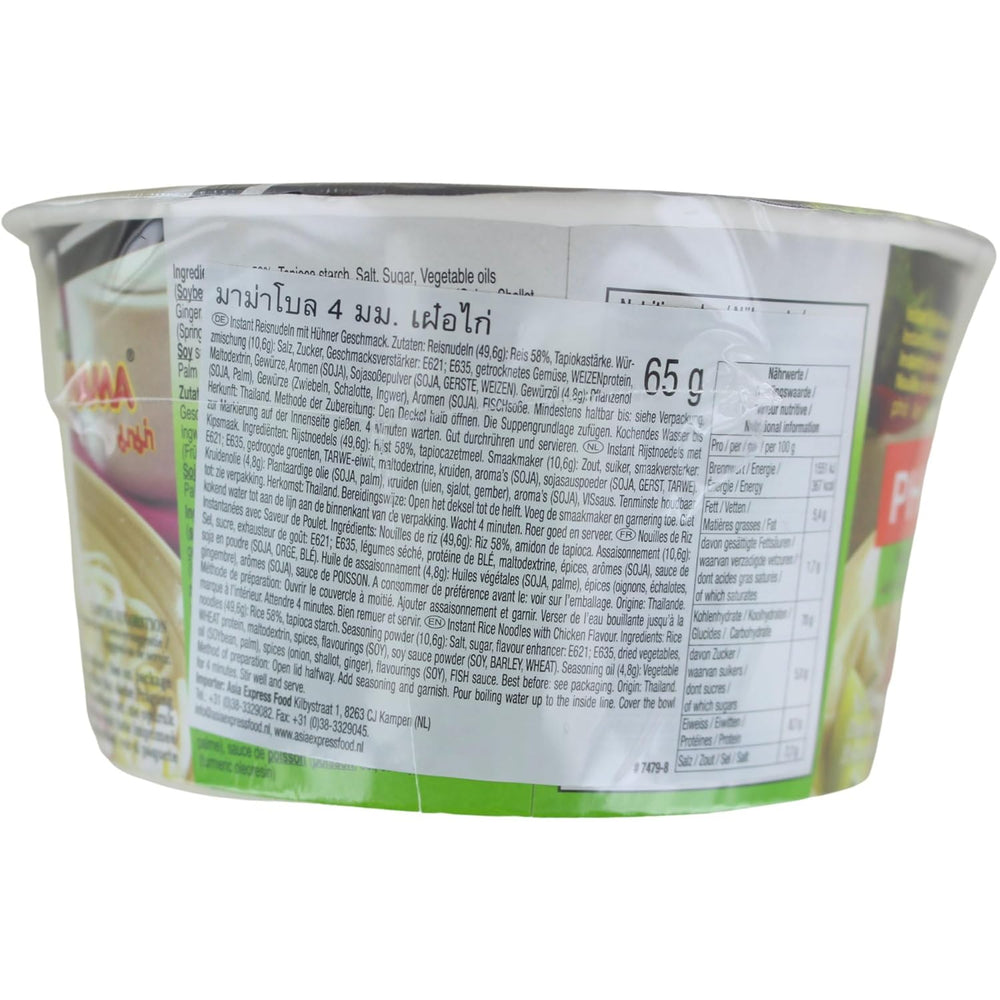 MAMA – Pho Ga instant rizstészta tál – (1 x 65 g)