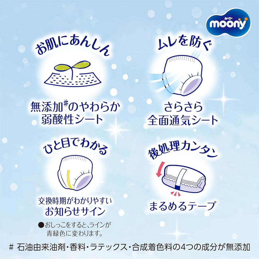 XXL-es japán pelenka fiúknak (13-28 kg)