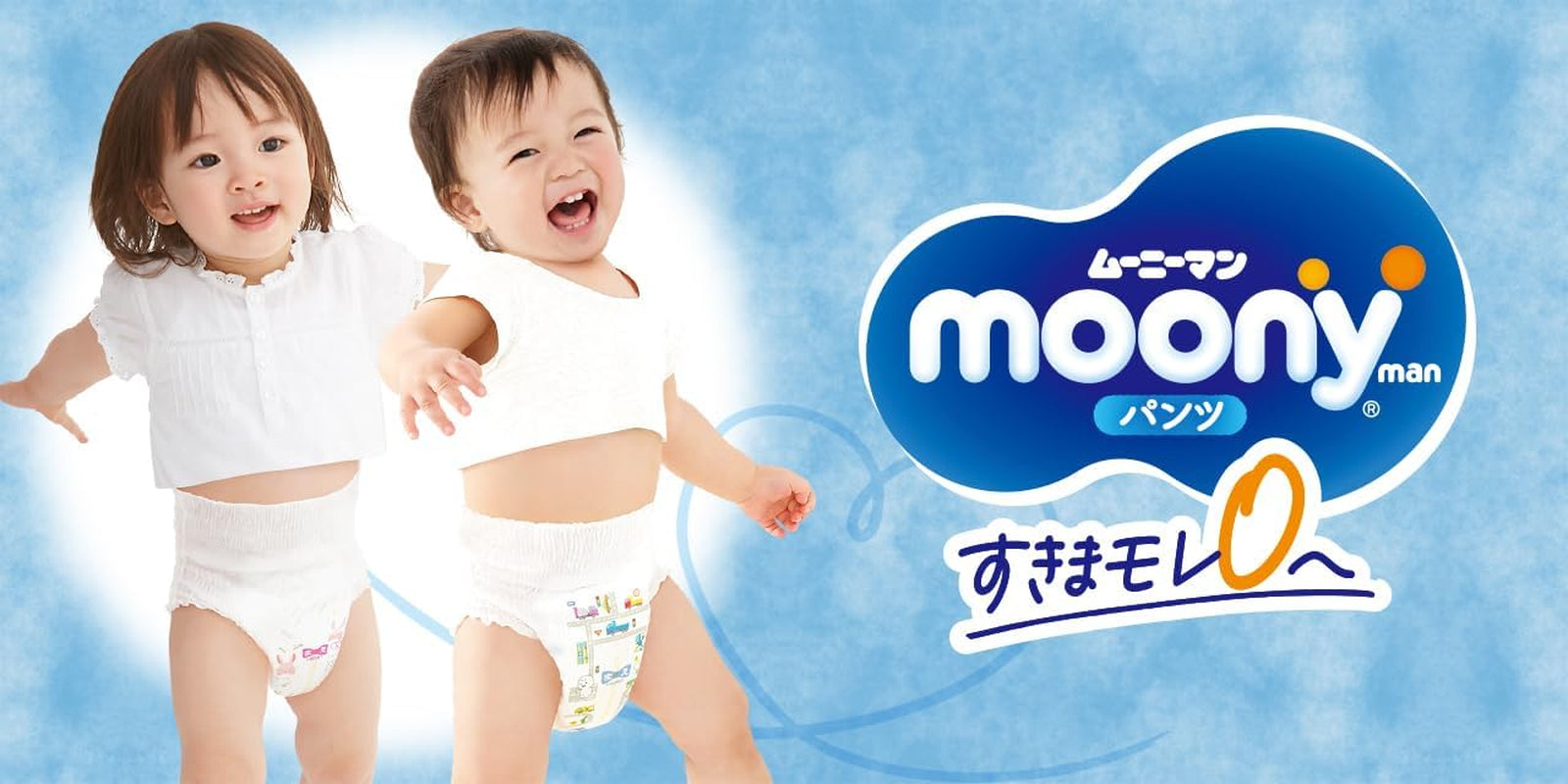 PL Fiú (9-14 kg) - Pelenka fiúknak - 44 db - Nagy - Vízálló - Állatmintás - Pamut - Parabénmentes