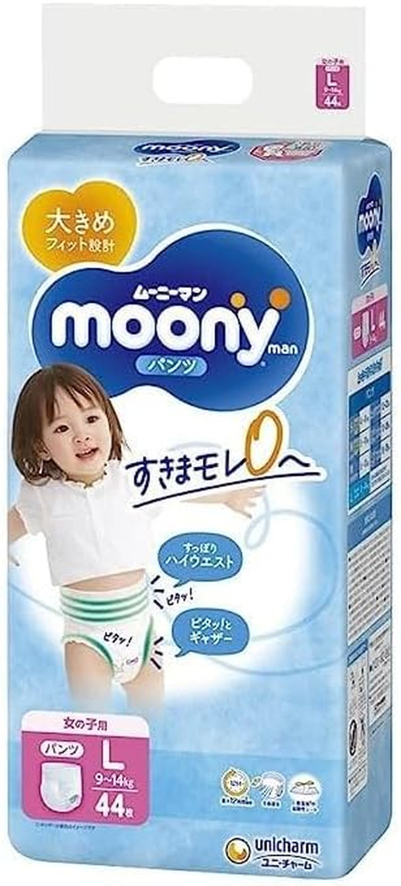 Japán pelenka Moony PL lányok 9-14 kg. (44 db, 3+ méret)