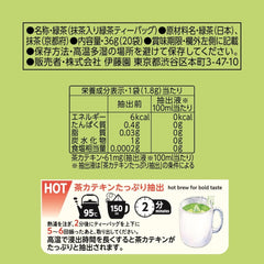 Itoen Premium Tea Bag Green Tea 1,8 g - 20 Peace - Ceai verde - (tip ambalaj)