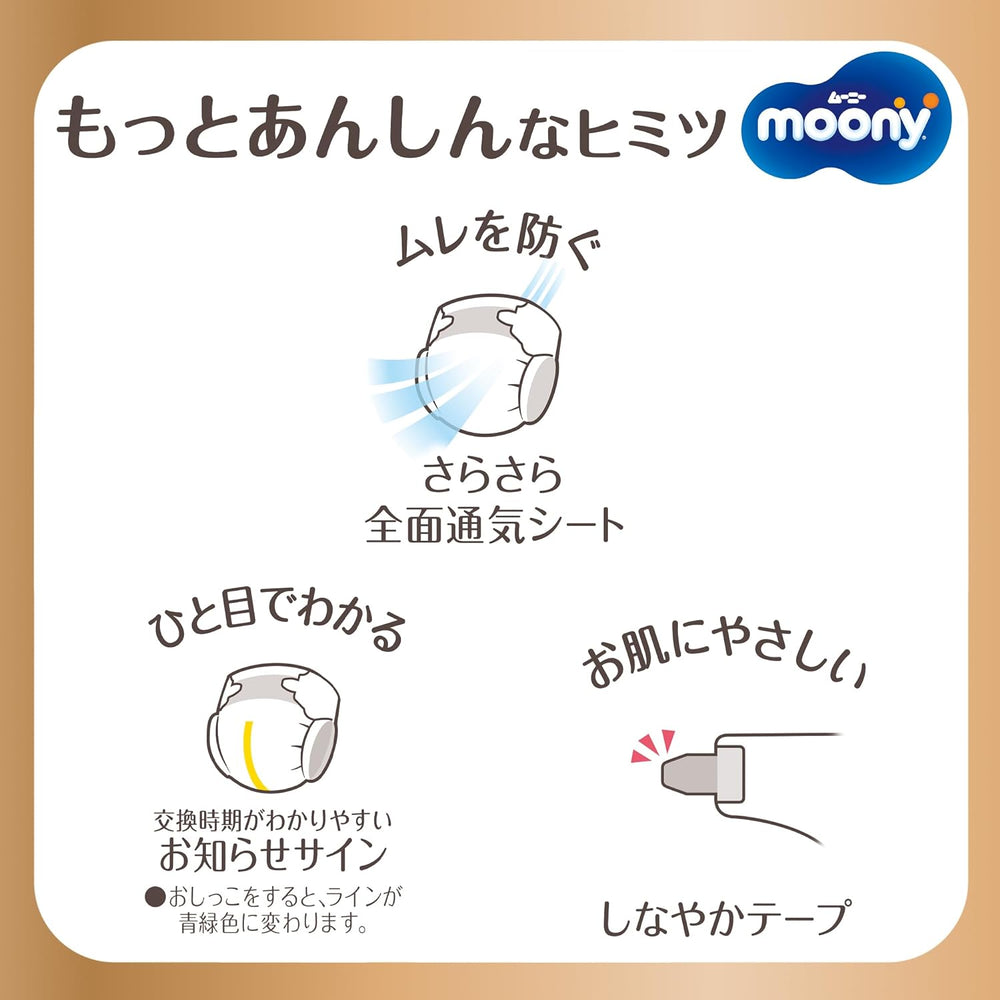 Japán pelenkák Natural M (6-11 kg) // Japán pelenkák Natural M (6-11 kg)