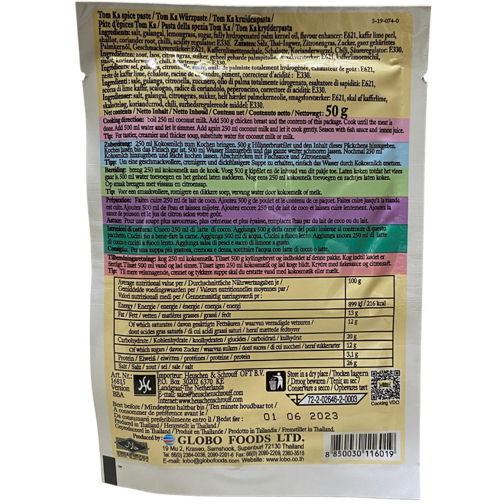 Asia-In – Tom Kha Paste, 12er csomag (12 x 50 GR)