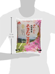 Sushi rizs, Akita Komaki