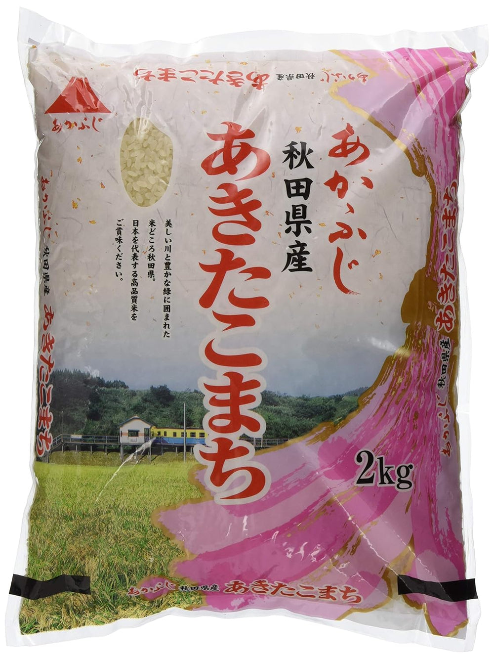 Sushi rizs, Akita Komaki