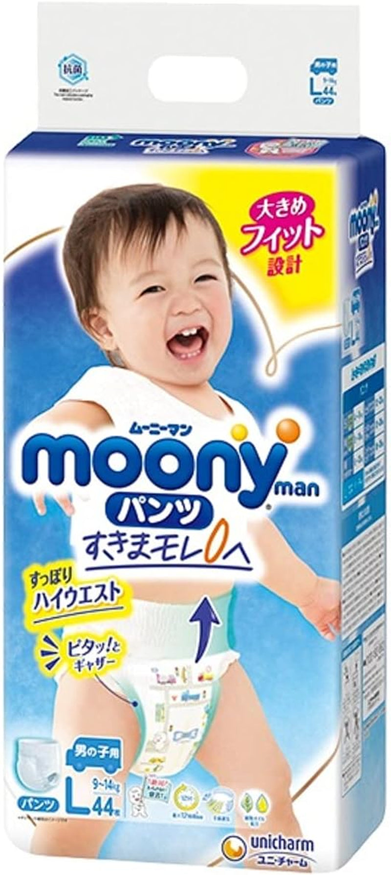 PL Fiú (9-14 kg) - Pelenka fiúknak - 44 db - Nagy - Vízálló - Állatmintás - Pamut - Parabénmentes