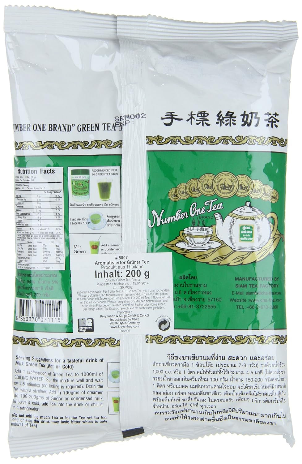CHA TRA MUE - Amestec de ceai verde, (1 x 200 g)