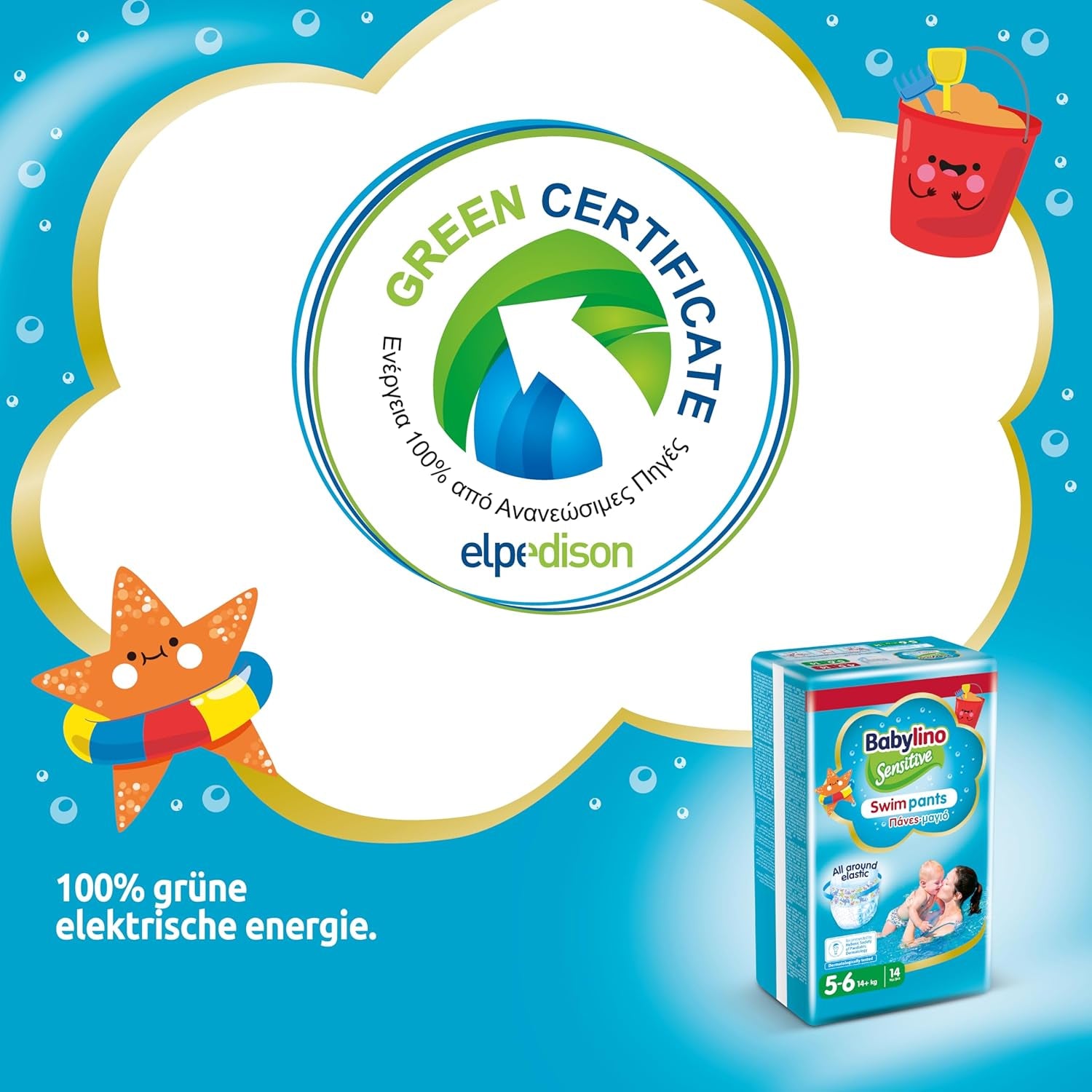 Pelenkák Sensitive Swim Pants, tengerre és medencére, 5-6 méret (14 kg felett), 84 db