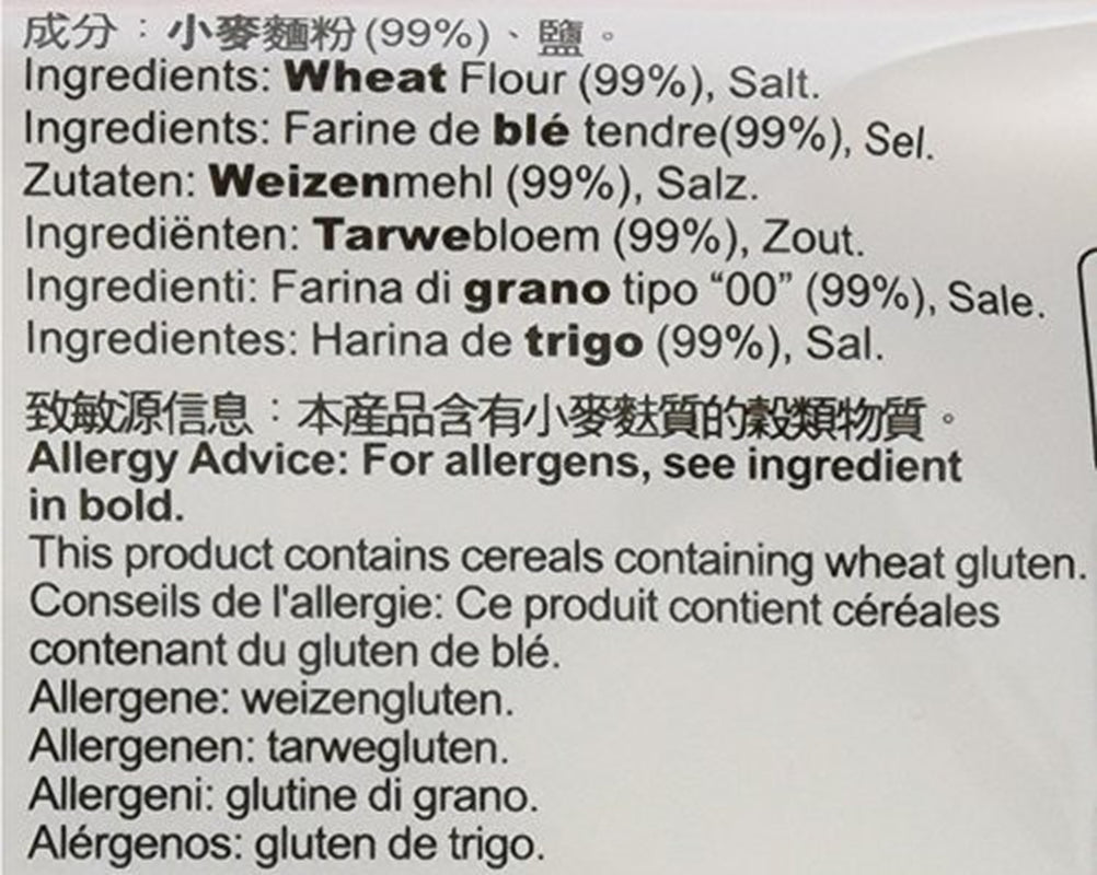 Búza tészta (Shandong), 1 csomag (1 x 2 kg)