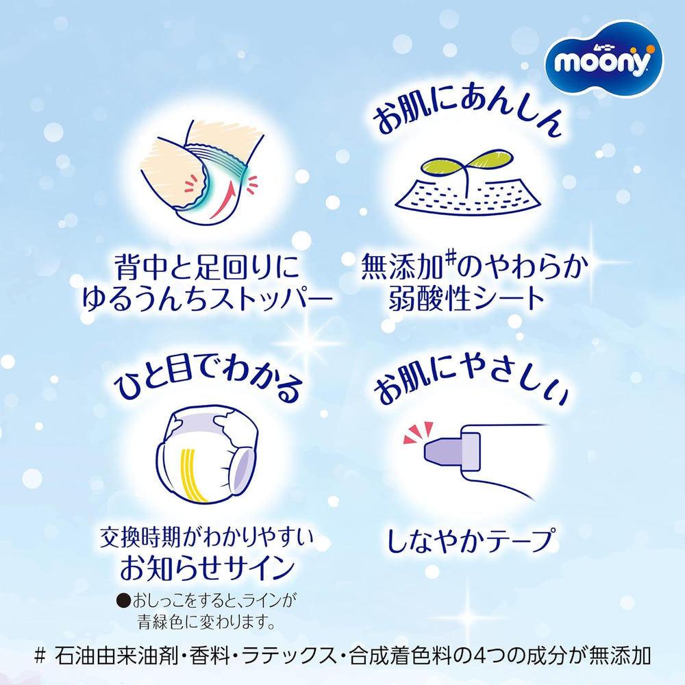 Pelenka M 6-11kg 56 db