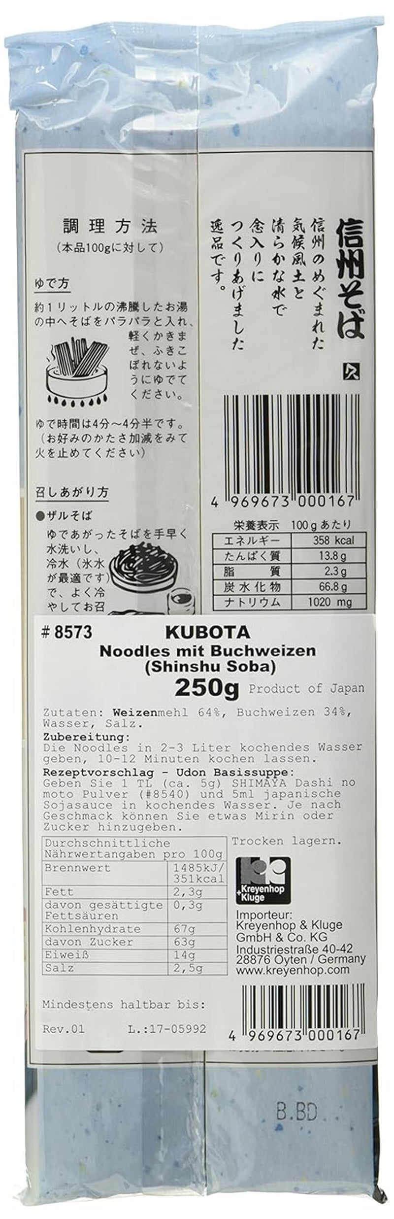 Száraz hajdina tészta (Shinshu Soba) (1 csomag x 250 g)