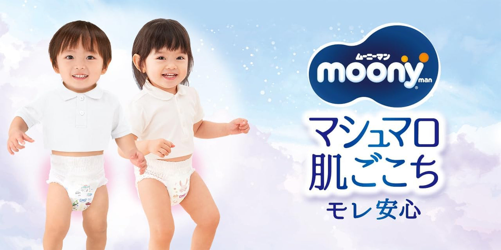 PBL pelenkák lányoknak (12-22 kg.) - Pelenkák lányoknak, 1-5 éves korig, 38-as csomag, 4-es méret, vizelet- és székletvédő, vízálló, rajzfilmmintás, eldobható, parabénmentes, 35 cm x 34 cm x 11 cm