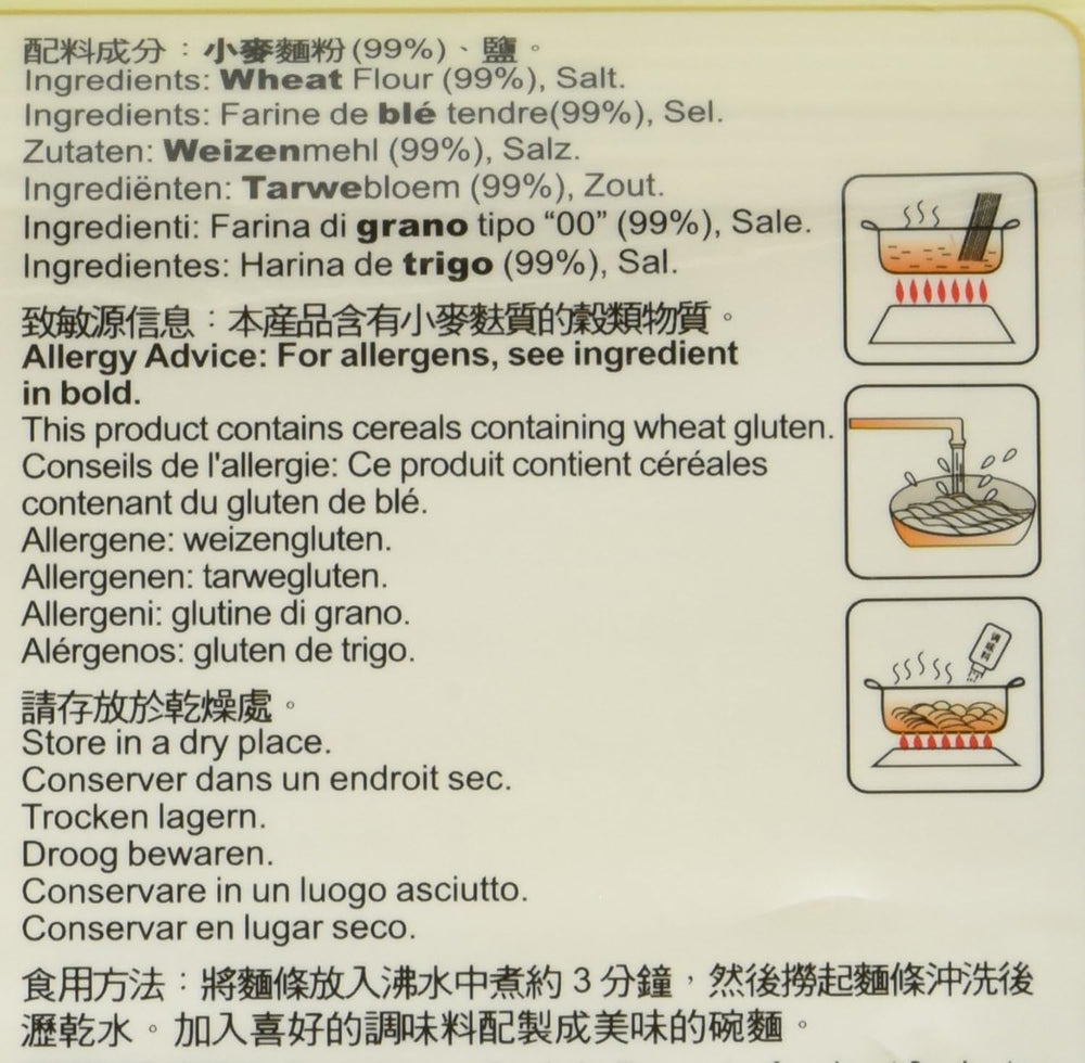 Búza tészta (Lanzhou), 1 csomag (1 x 2 kg)