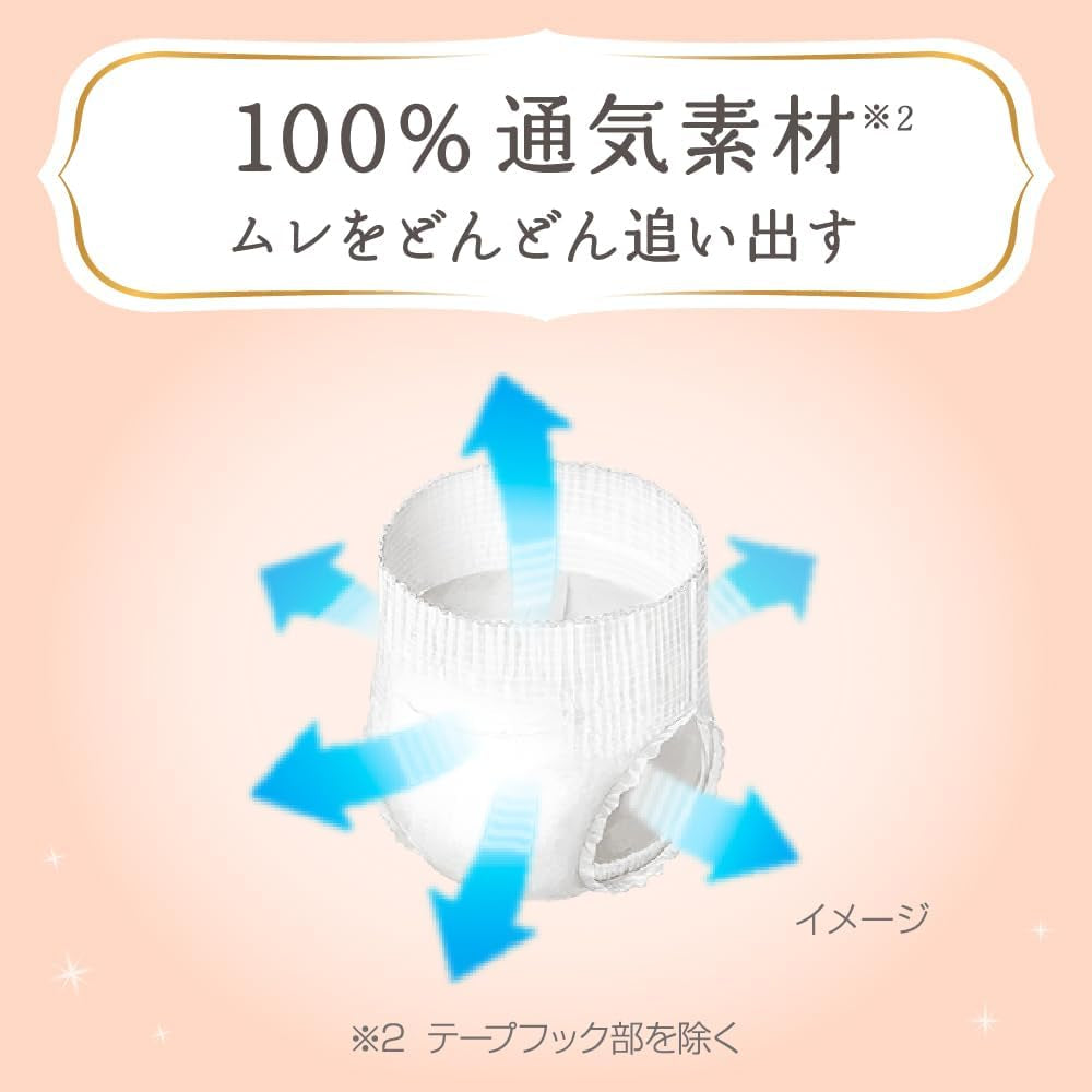 Első prémium nadrág (12-22 kg), 32 darab (5 csillagos szépség az érzékeny bőrért)