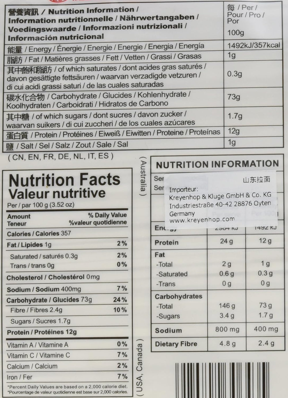 Búza tészta (Shandong), 1 csomag (1 x 2 kg)