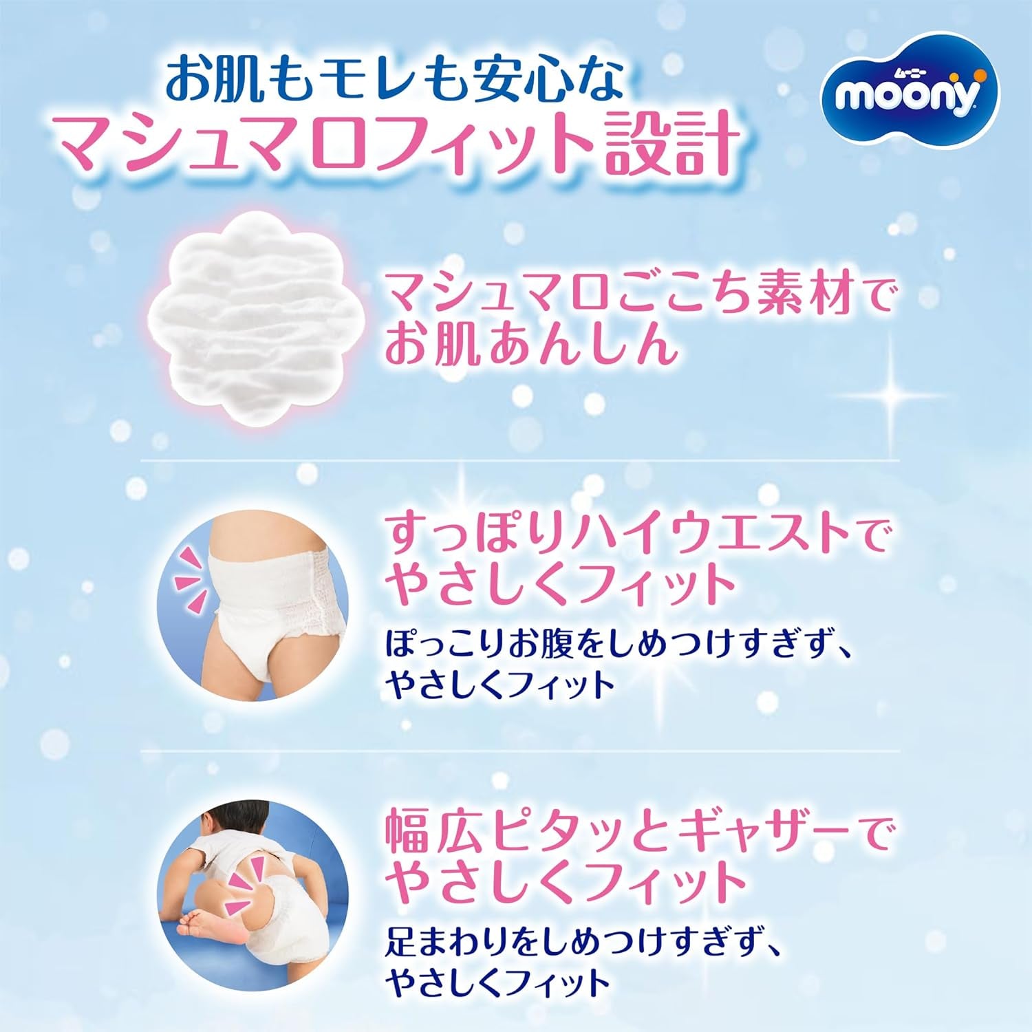 XXL-es japán pelenka fiúknak (13-28 kg)