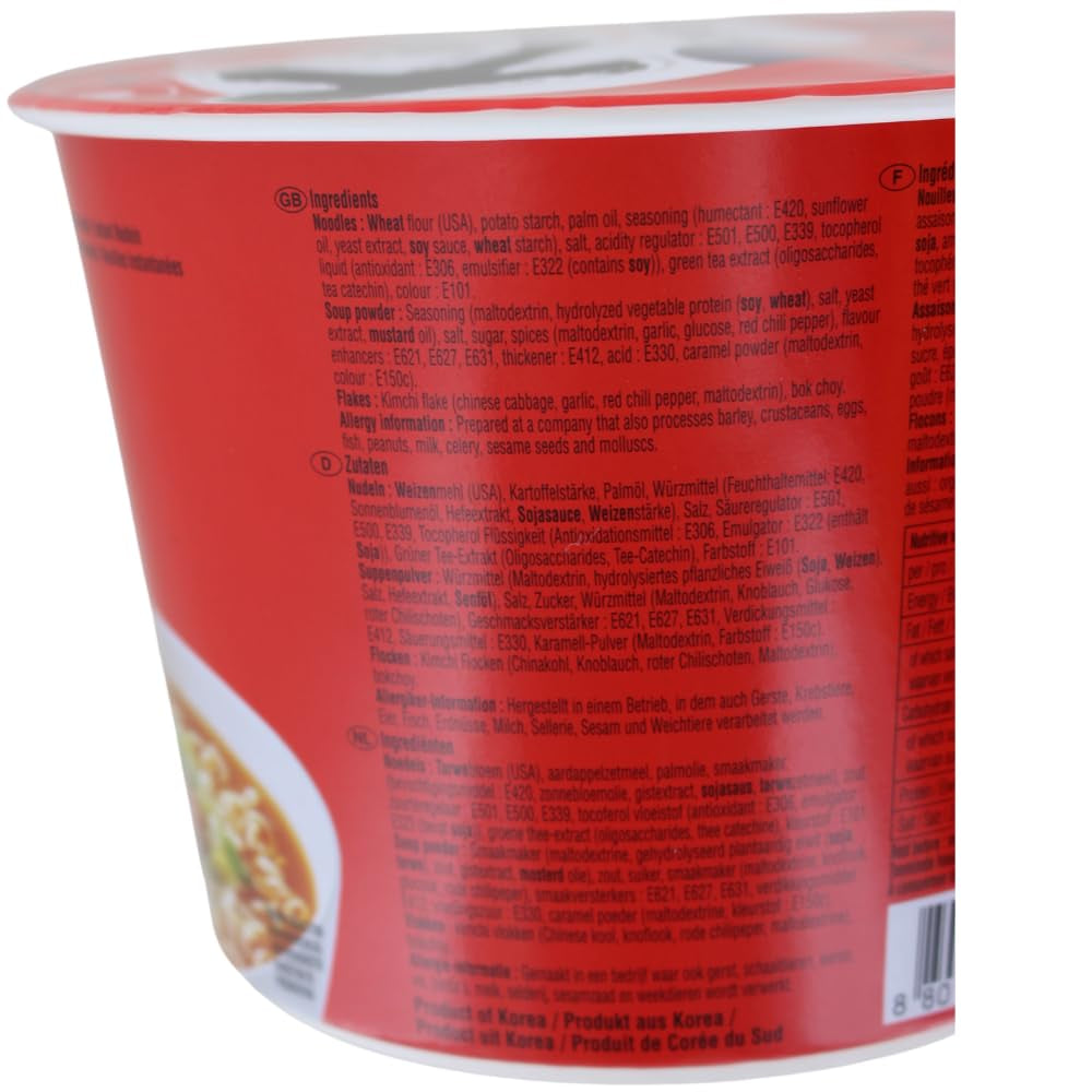 Instant tészta Nong Shim Kimchi Ramyun nagy tál - Koreai ramen leves - Gyors elkészítés - 1 csomag 112g
