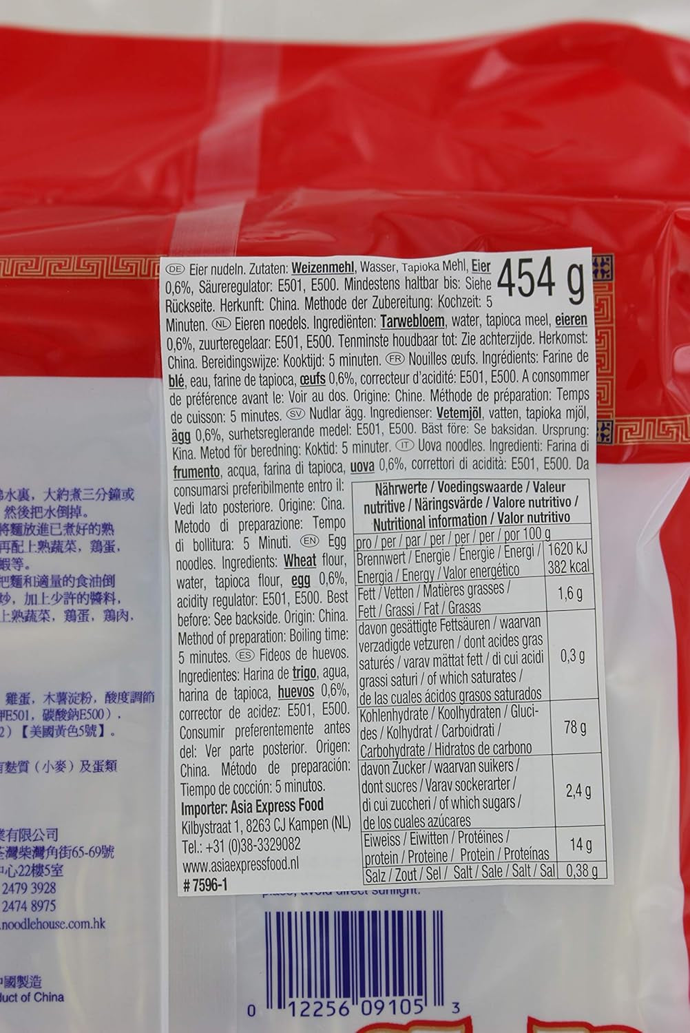 - Tészta tojással (S), (1 x 454 GR)