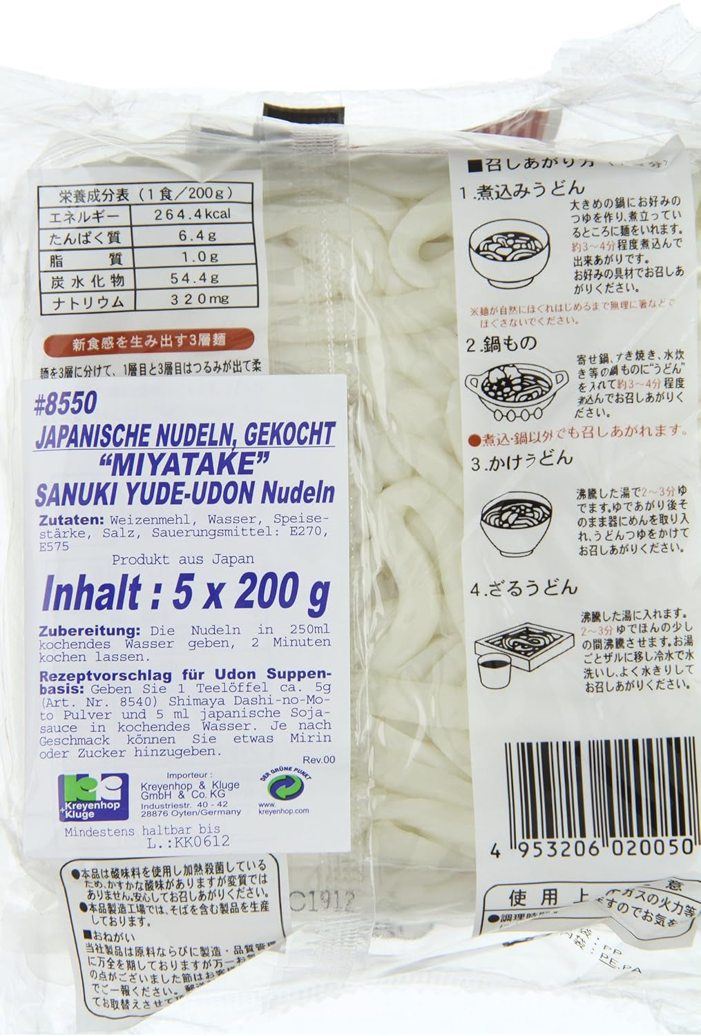 U Dong főtt tészta (1 x 1 kg)