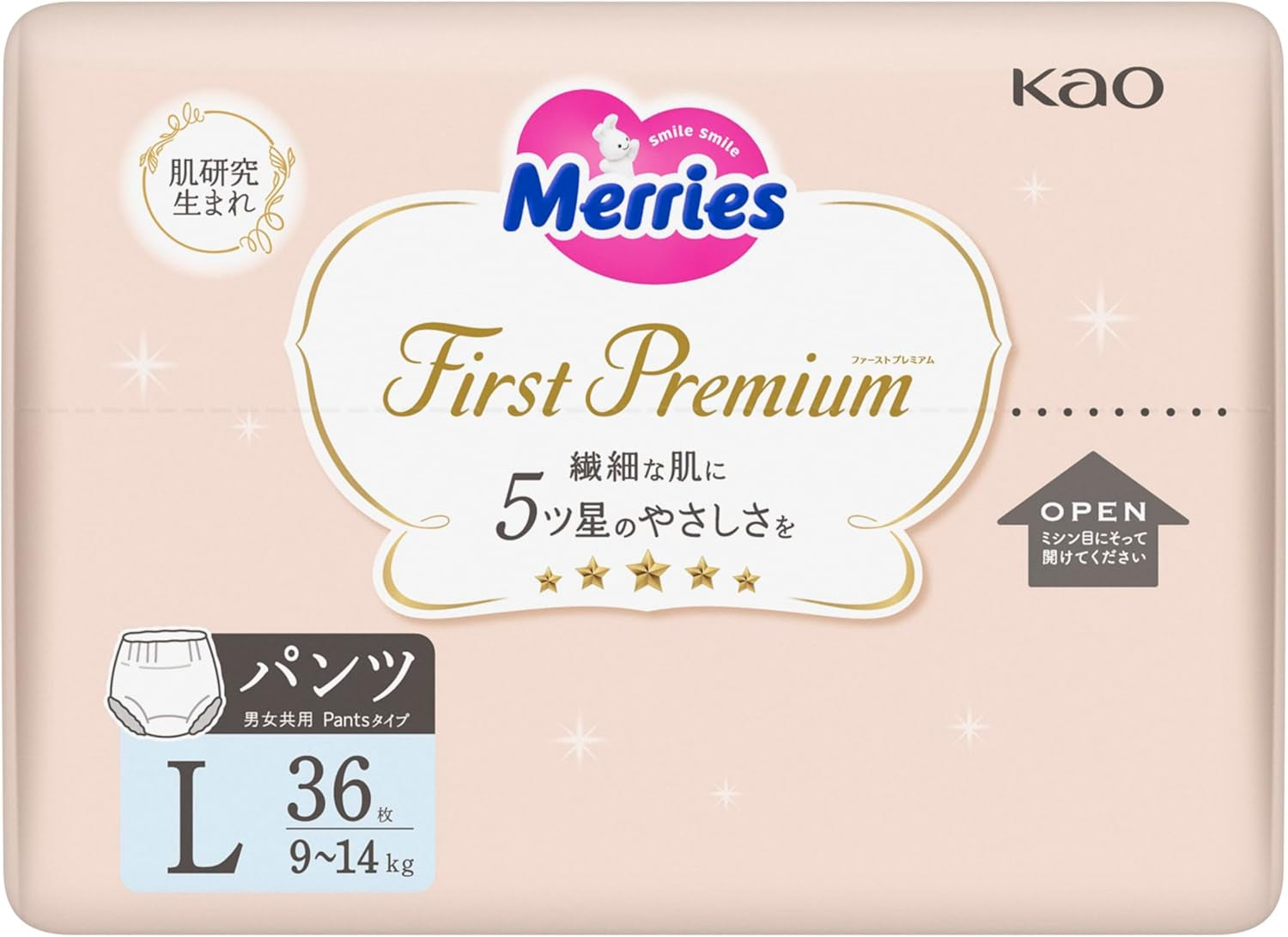 Első Premium PL bugyipelenka 9-14 kg 36 db