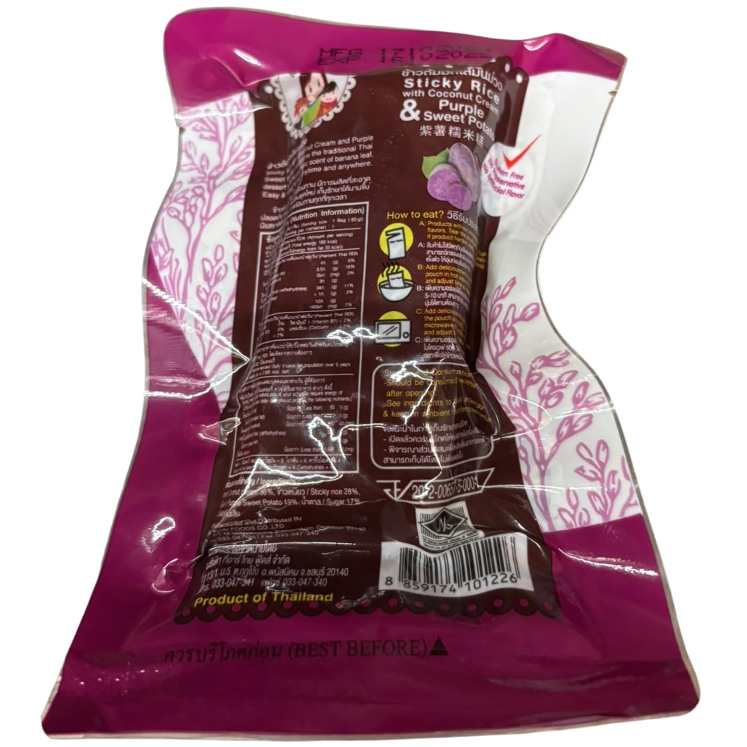 - Ragadós rizs kókuszos és édesburgonyával - (1 x 80 g)