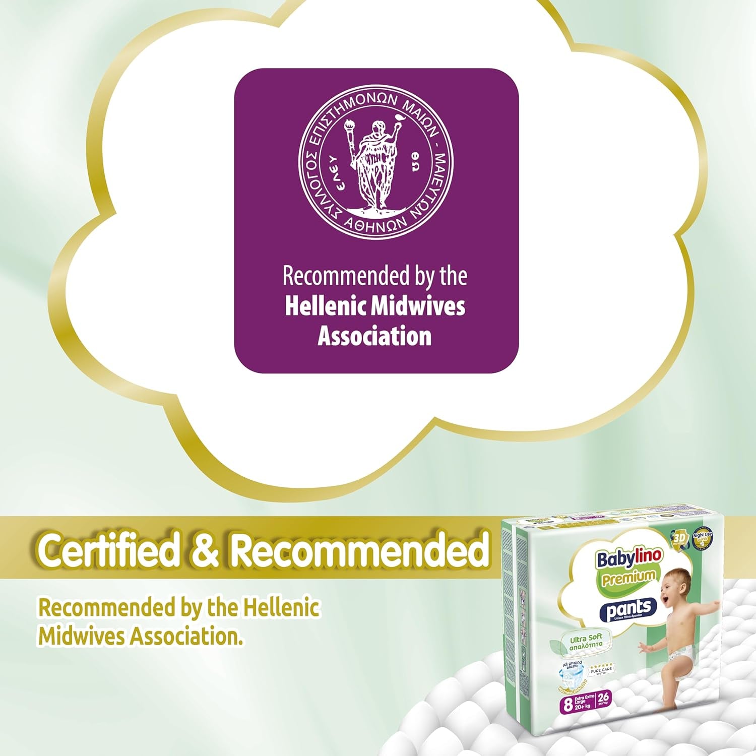 Prémium 8-as méretű nadrág Ultra-Soft szűrővel, XXL (20+ kg), 104 darab