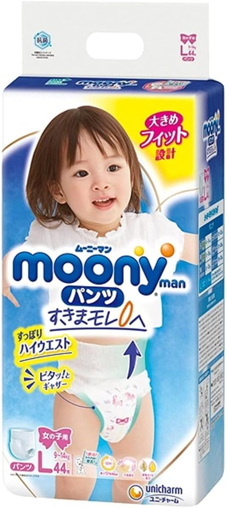 Japán pelenka Moony PL lányok 9-14 kg. (44 db, 3+ méret)