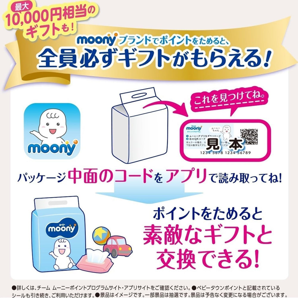 Pelenka M 6-11kg 56 db