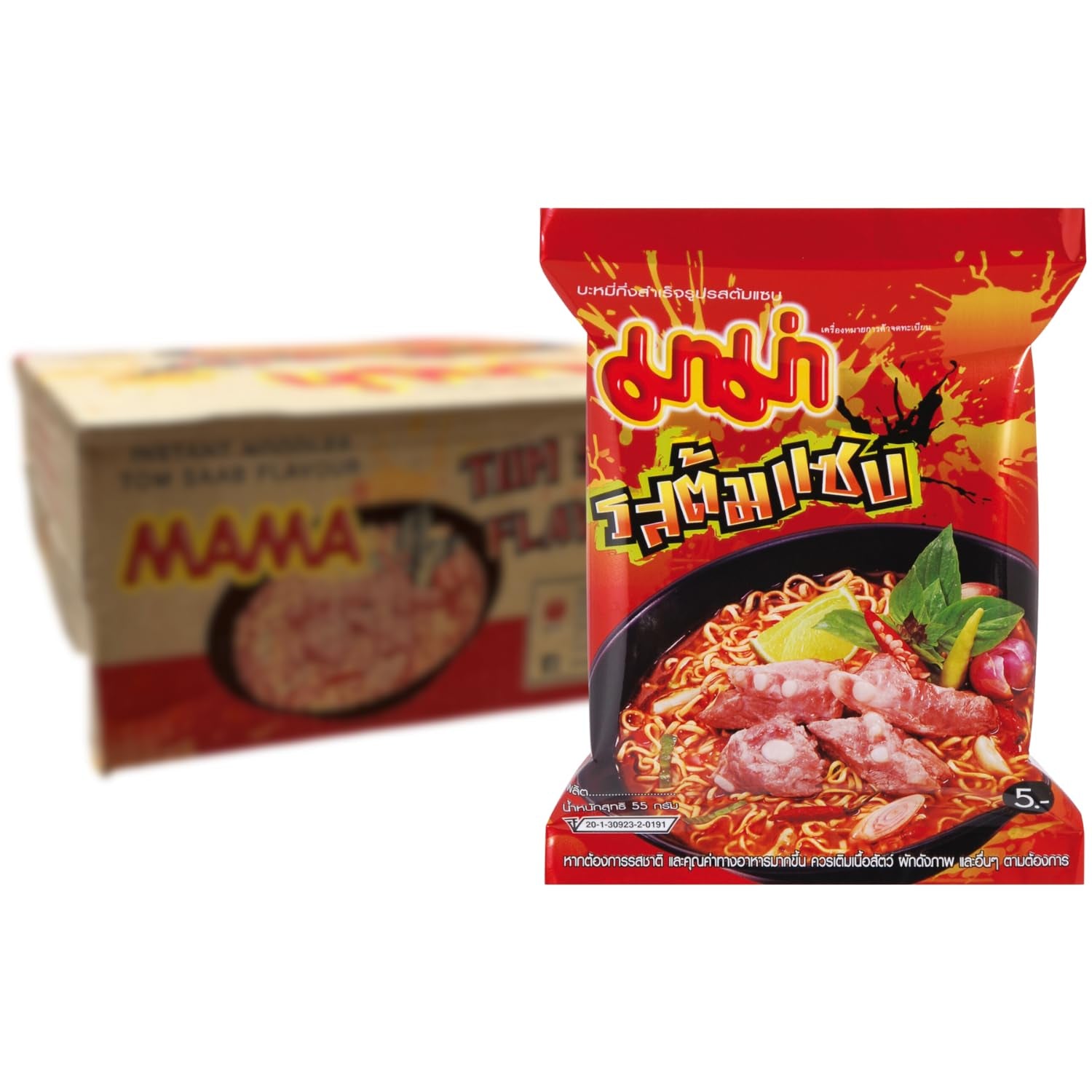 MAMA - Instant tészta csirkével - Több csomag (30 x 55 GR)