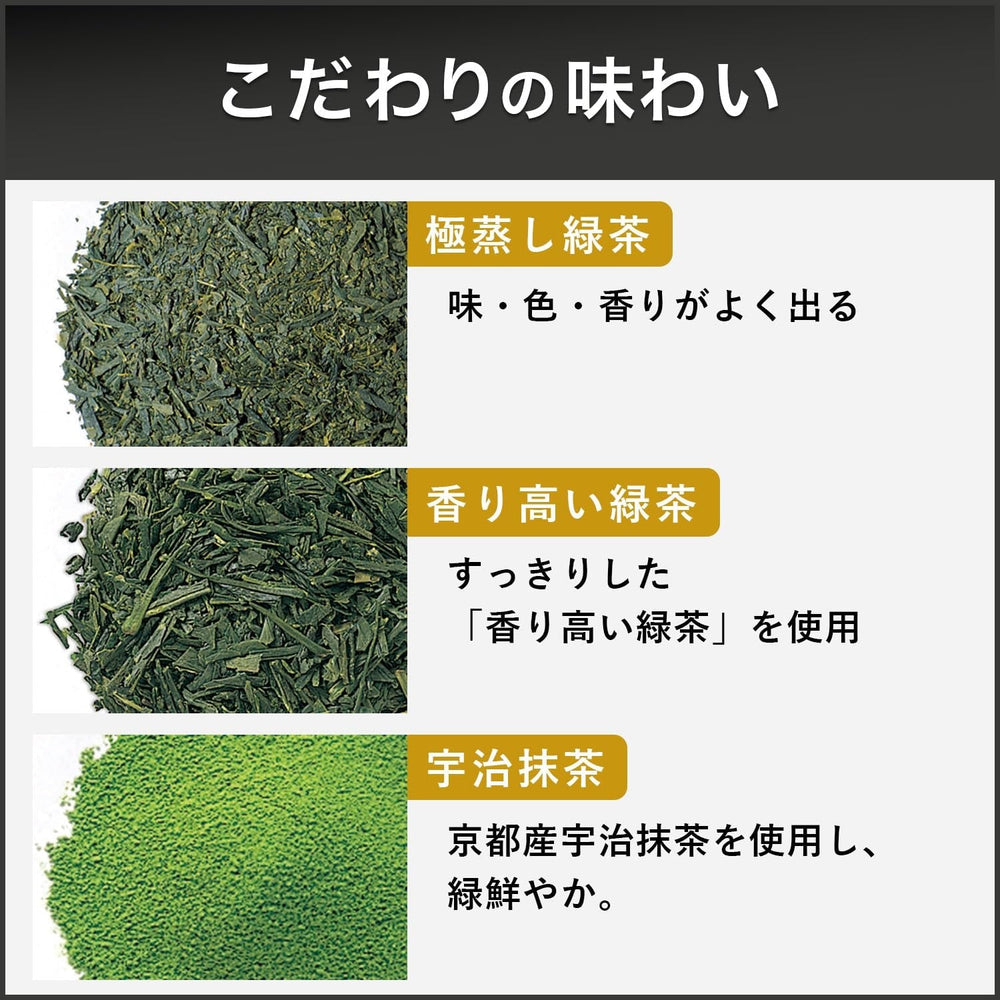 Itoen Premium Tee Bag Green Tea 1,8 g - 50 Peace - Ceai verde - (tip pachet)