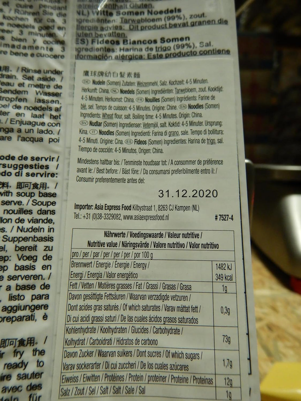 - száraz Somen tészta (1 x 400 g)