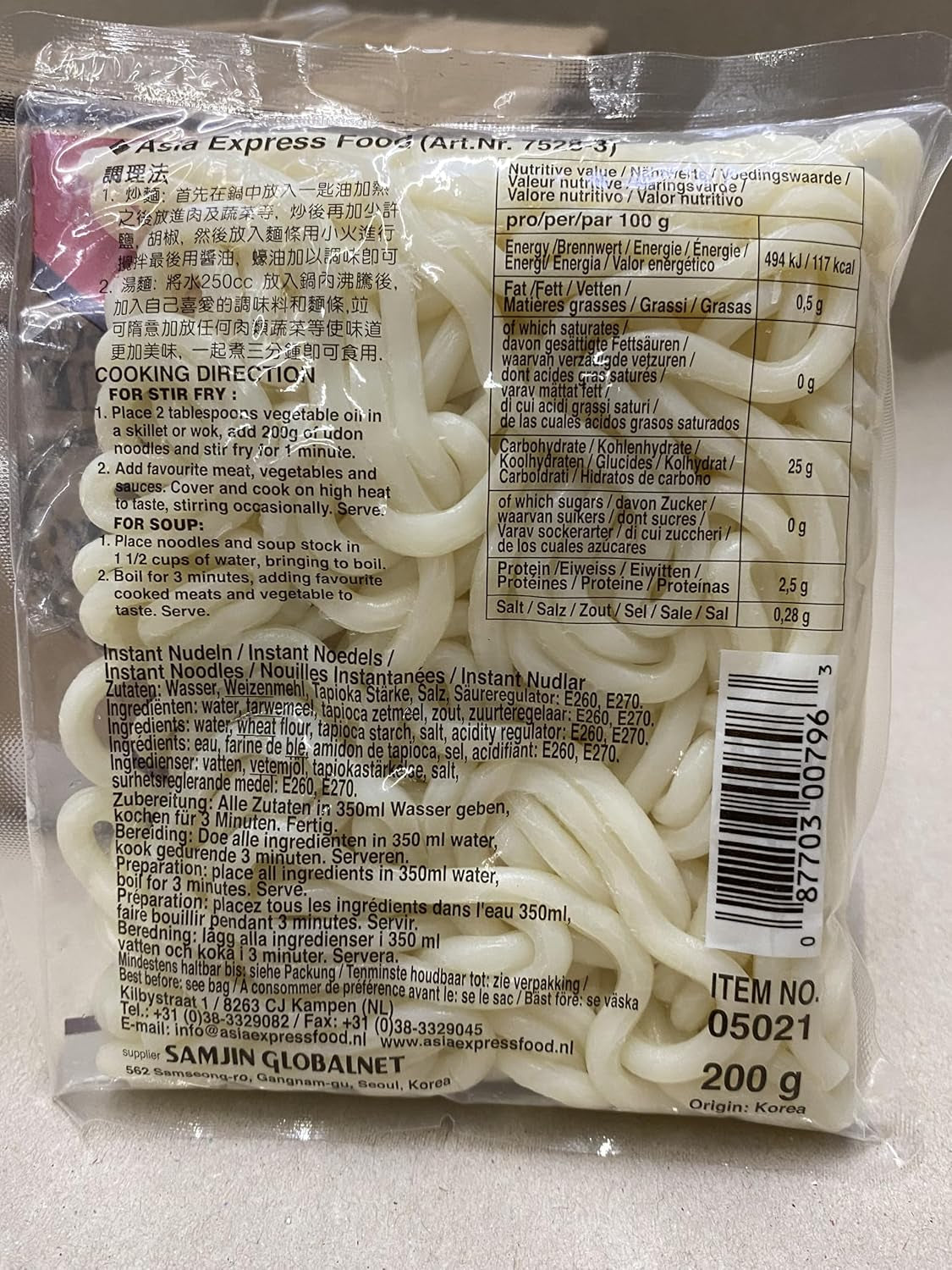 Wang - Udon tészta, (1 x 200 g)